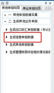 進項發票沒有信息如何處理？