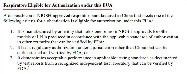 沒(méi)忍住，美緊急授權(quán)大量KN95口罩廠商